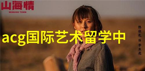 阿德莱德大学2025年T1S1重要申请日期
